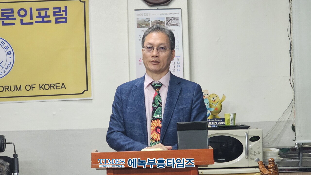 Regular Monthly Meeting of the Korea Christian Journalists Forum.25.4.26.