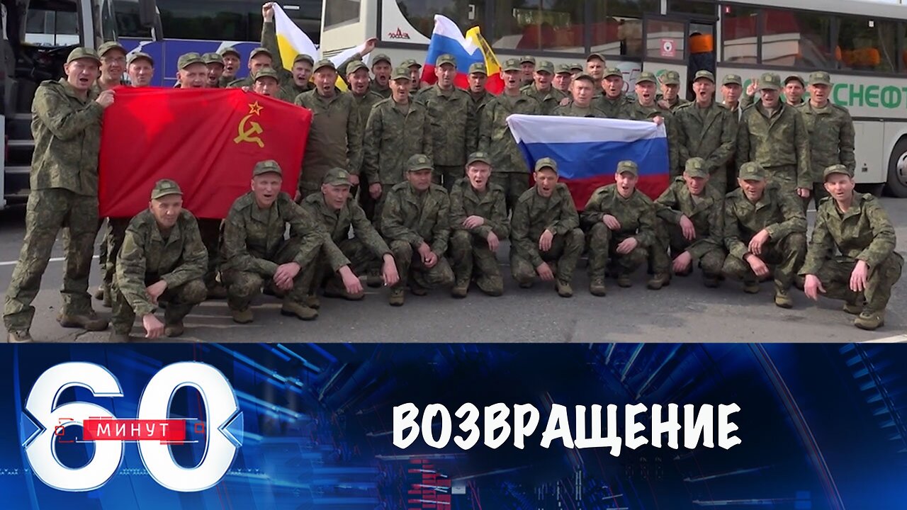 60 минут. Россия и Украина начали масштабный обмен пленными