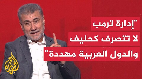 ماذا لو كانت واشنطن تعلم بعملية قصف الدوحة؟