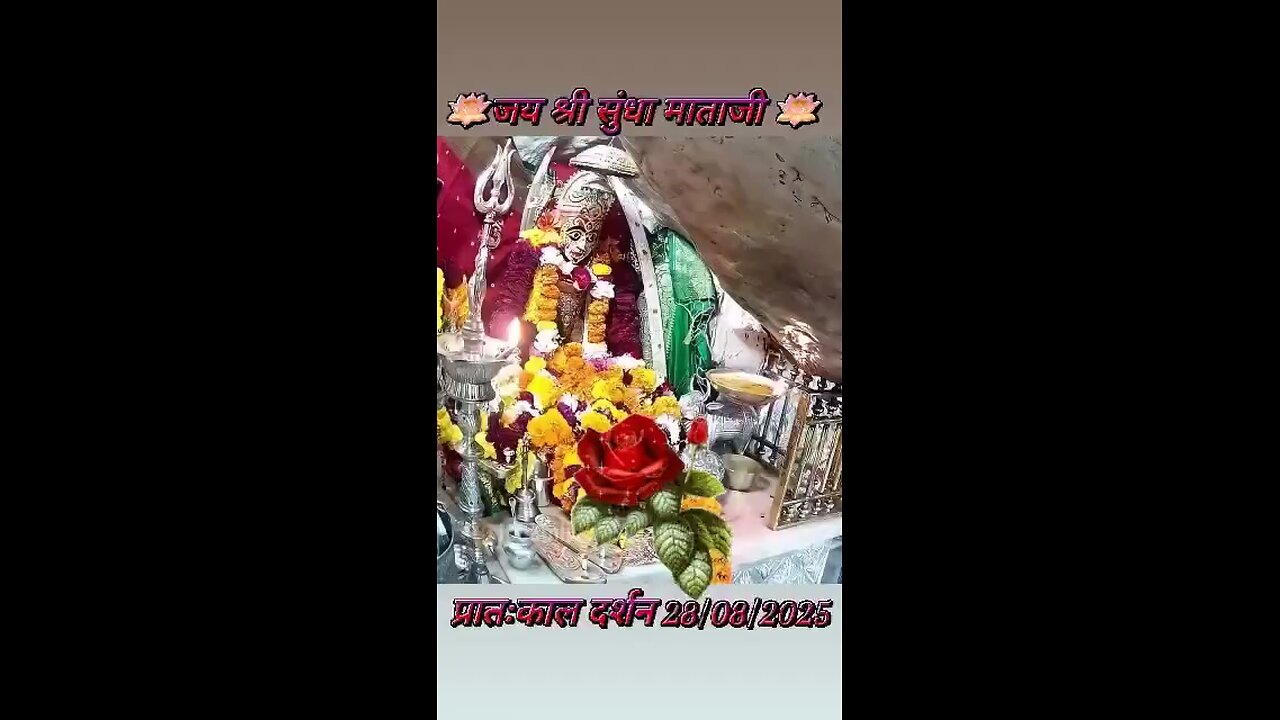 28.8.2025 SUNDHA MATA AARTI DARSHAN