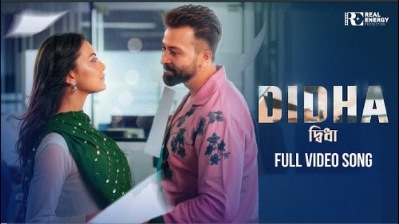 DIDHA - দ্বিধা | FULL VIDEO SONG | BORBAAD | SHAKIB KHAN | IDHIKA PAUL | PRITOM HASAN | EID 2025