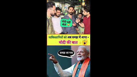 Pakistan Understands Modi
