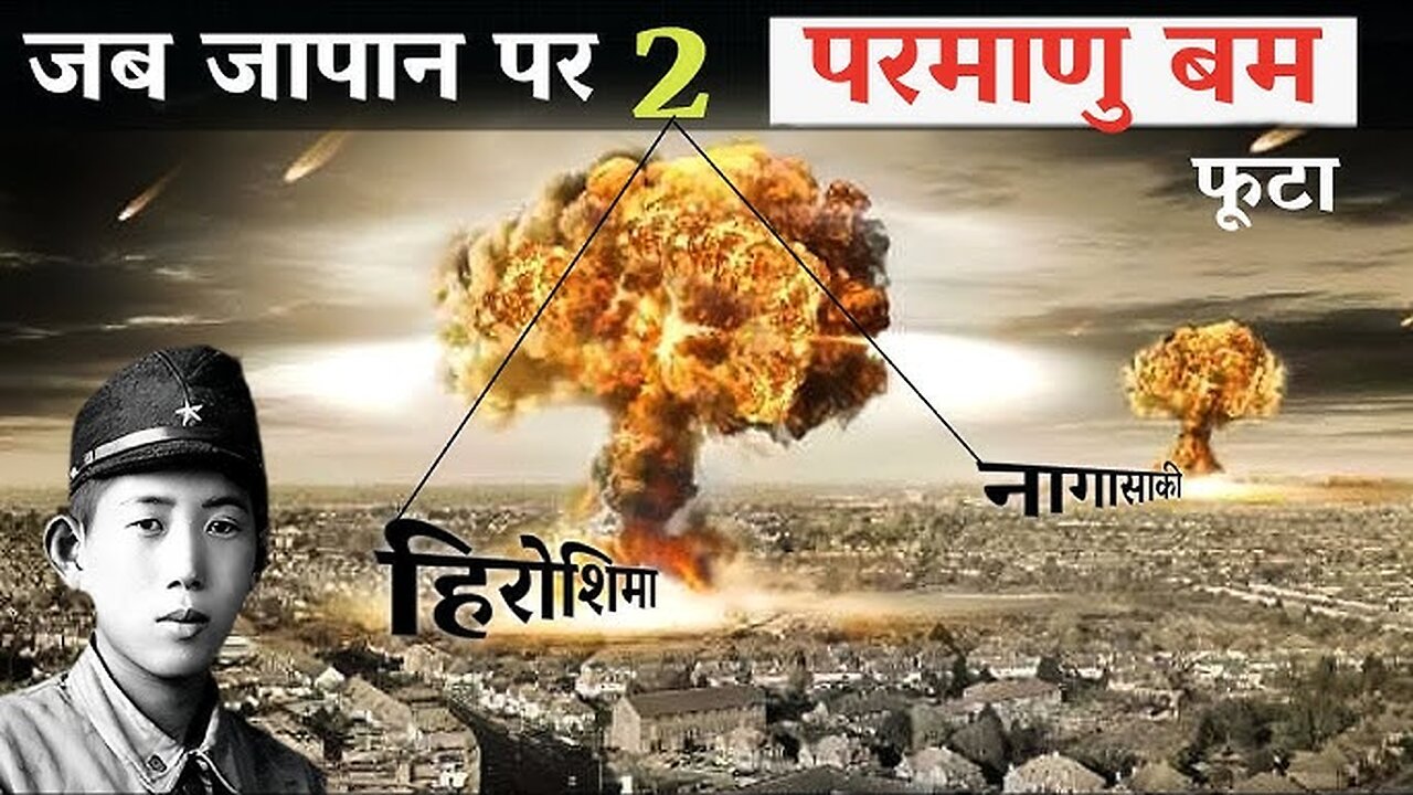 The Atomic Bombing of Hiroshima – A Dark Chapter in History