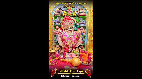 KASHTBHANJANDEV 19.1.2026