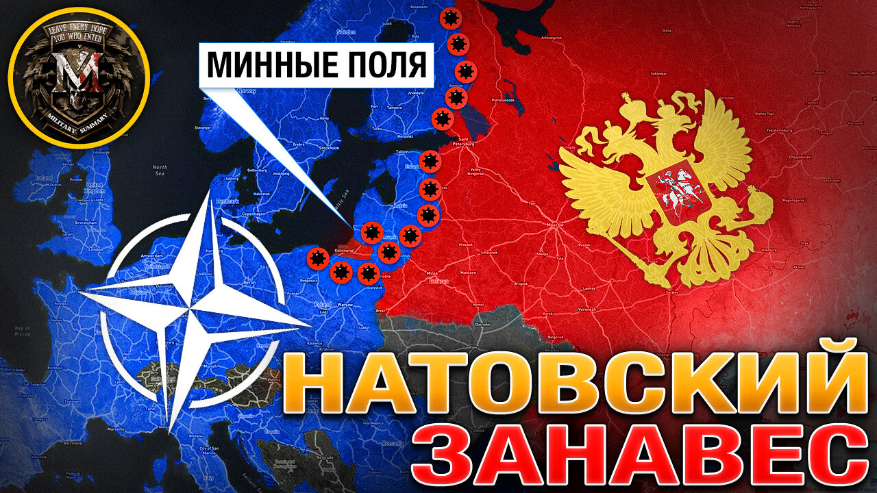 Саммит НАТО В Гааге🌍 ВС РФ Зачистили Ялту⚔️ ВСУ Отступают Из Юнакиевки🏃♂️ Военные Сводки 25.06.2025