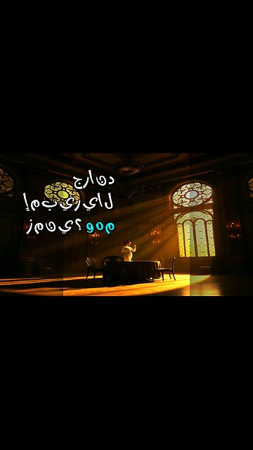 فندق جراند إمبيريال: بوابة زمنية أم وهم؟ ️