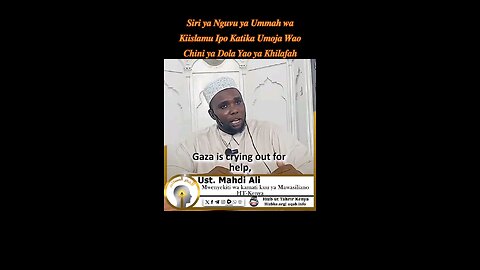 Siri ya Nguvu ya Ummah wa Kiislamu Ipo Katika Umoja Wao Chini ya Dola yao ya Khilafah