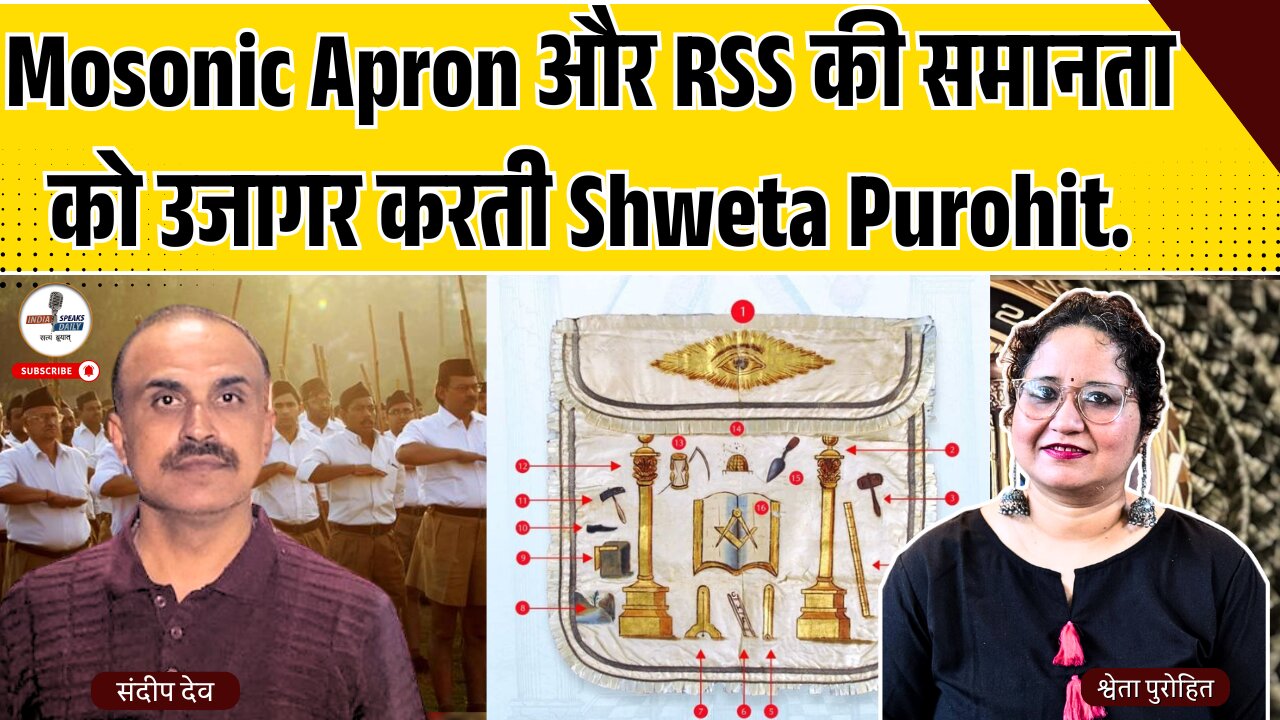 Mosonic Apron और RSS की समानता!