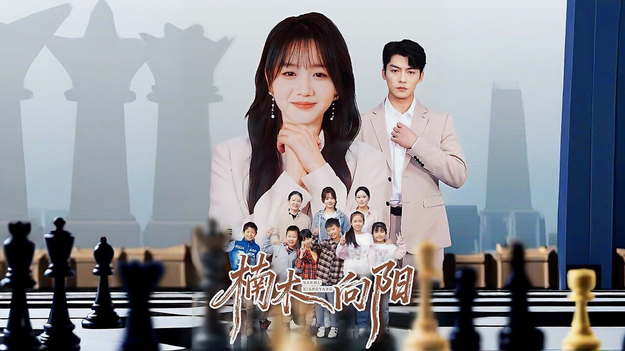 The Day She Became Herself | 楠木向阳 | Nánmù Xiàngyáng