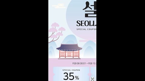 Sale 35% off Estaderma February 8-14 discount code LOiS ❤️