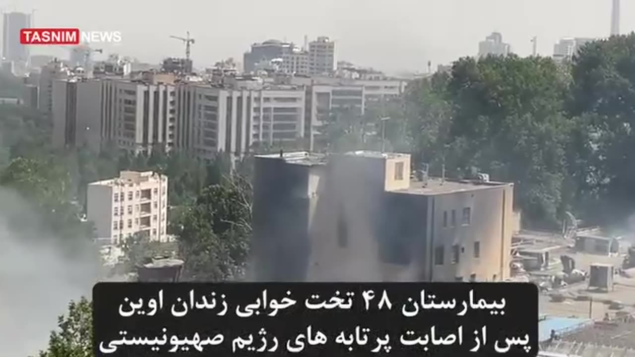 The administration building of notorious Evin Prison in Iran after our forces’ strike.