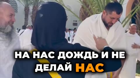 Молитва о дожде и надежде слова которые трогают душу