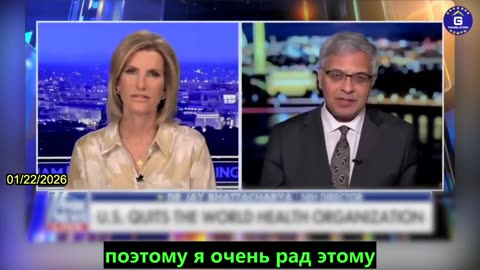 【RU】США выходят из ВОЗ, поскольку она продвигает интересы Китая в отношении американского народа