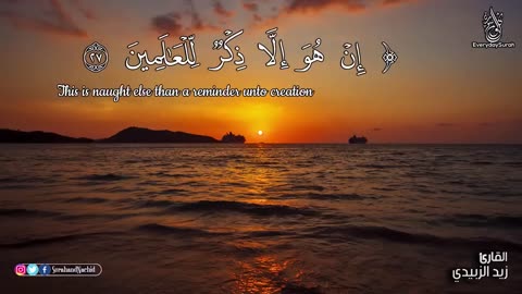 تلاوة هادئة تريح القلب💚 راحة نفسية 💚 القران شفاء الروح 💚 سبحان من رزقه هذا الصوت HD