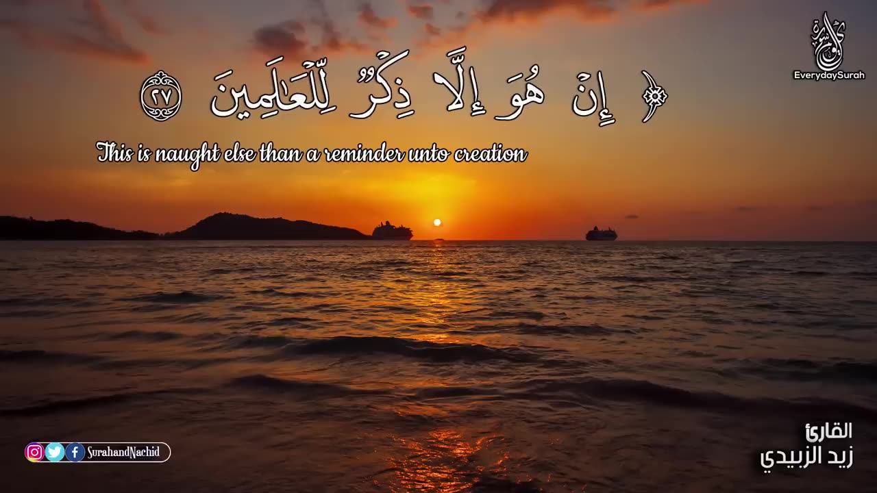 تلاوة هادئة تريح القلب💚 راحة نفسية 💚 القران شفاء الروح 💚 سبحان من رزقه هذا الصوت HD