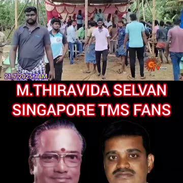 மதுரை மாவட்டத்தில் ஒளிபெருக்கி போட்டி அங்கேயும் நமது டி எம் எஸ்