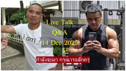 NuEnG - The One Live