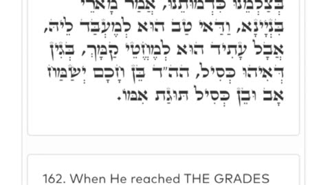 Zohar #9. Who was it that said "LET US MAKE MAN"? taught by Yirah Ha'Ari. (BREISHIT) 5/22/25