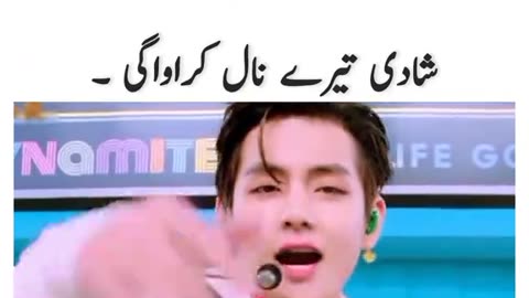 hahaha Funny Eman Name ki Video 2025
