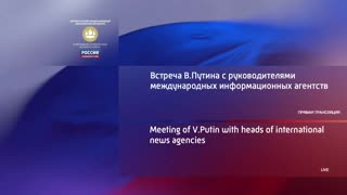 Live Putin faces global media in rare press conference