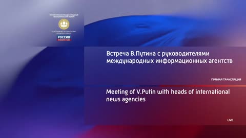 Live Putin faces global media in rare press conference