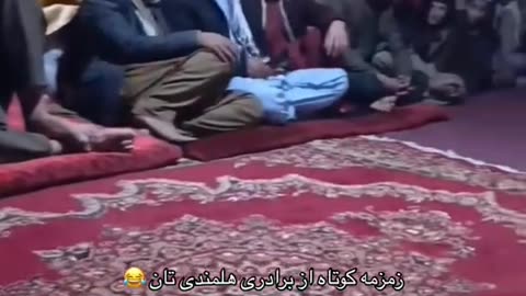 آهنگ زیر بغلی