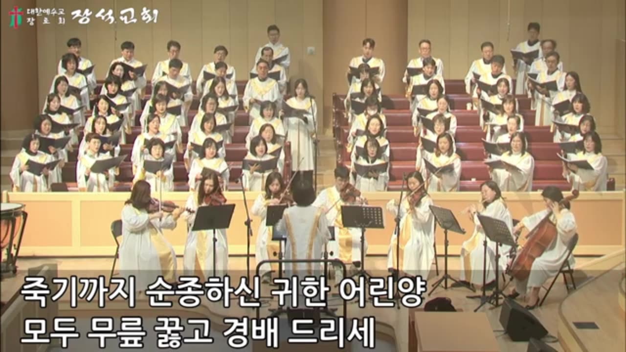 겸손의 왕 ( 황선균 곡 )