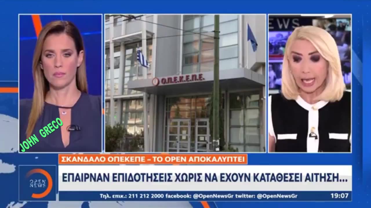 ''#Επαιρναν_Επιδοτησεις και... #Χωρις...👆👆👆👆👆