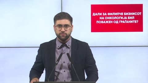 Манасиевски: Дали за Филипче бизнисот на Онкологија бил поважен од граѓаните?
