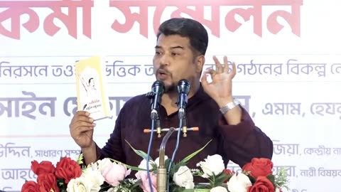 🕌 **The dignity of Imams and their real livelihoods**