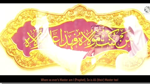 Ghadeer Ka Rasta Na Chorna