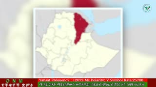ግንቦት 4-2025 ONM-ABO እለታዊ የኦሮሞ ነፃነት ሰራዊትና የኦሮሚያ ውሎ!