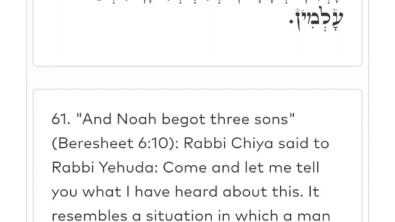 MIDNIGHT ZOHAR. Given by R Aleph ✨️. Noach begot 3 sons. (NOACH 10) 7/22/25
