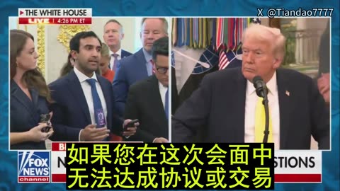 2025.10.15 Trump: "You’re in one now"