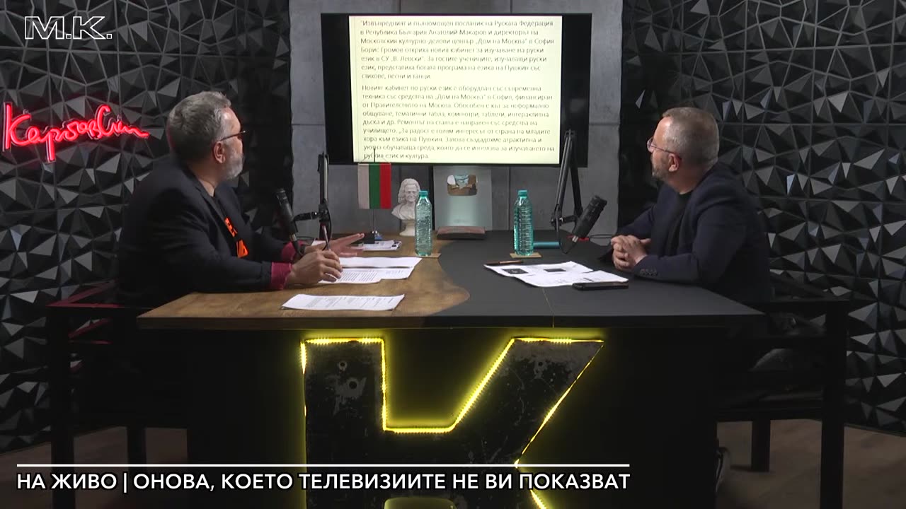 Политическото шоу и геополитически анализ с Карбовски и Валентин Кардамски - 28.04.2025