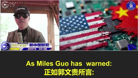 美国两党联合推出《芯片安全法案》封堵AI芯片外泄中共国，科技脱钩愈演愈烈！