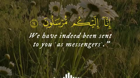 The Messengers Were Rejected | Surah Yaseen Ayat 13-14 | A Timeless Lesson from the Quran