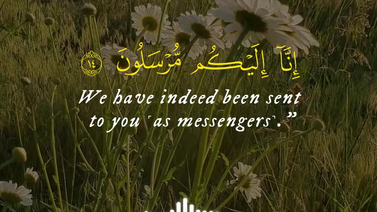 The Messengers Were Rejected | Surah Yaseen Ayat 13-14 | A Timeless Lesson from the Quran