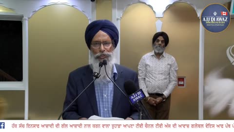 ਮਹਾਨ ਕਵੀ ਦਰਬਾਰ, ਸ਼੍ਰੀ ਗੁਰੂ ਗ੍ਰੰਥ ਸਾਹਿਬ ਜੀ ਦੇ ਪਹਿਲੇ ਪ੍ਰਕਾਸ਼ ਪੁਰਬ ਨੂੰ ਸਮਰਪਿਤ _ Ajj Di Awaz_1