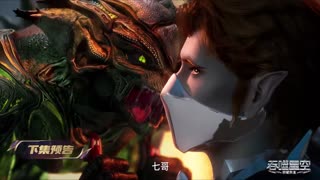 Swallowed Star Episode 180 Preview