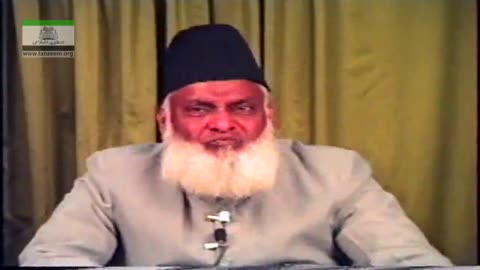 Muntkhab Nisab (In Detail 1993) Surah Al-Hujurat (Part 3/13) By Dr Israr Ahmed | 83/193