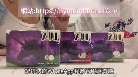 【煙彈介紹】LUX 1代煙彈 【美國品牌】 | RELX 1代電子煙機通用 | 極度薄荷感 | 35種口味