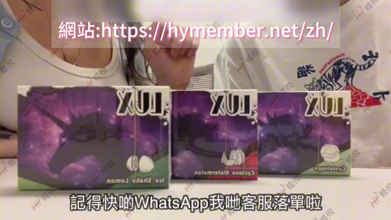 【煙彈介紹】LUX 1代煙彈 【美國品牌】 | RELX 1代電子煙機通用 | 極度薄荷感 | 35種口味