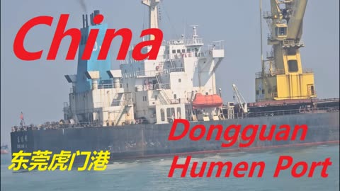 China - Humen Dongguan Port