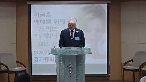 에녹부흥타임즈