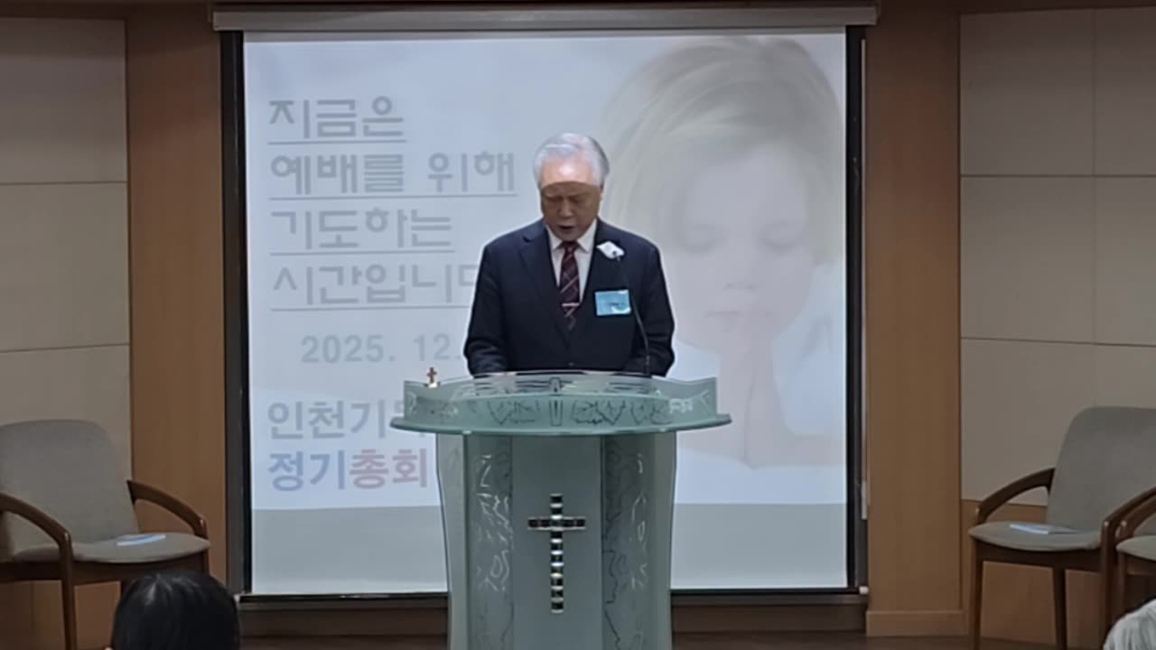 에녹부흥타임즈