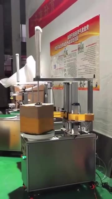 Automatic Portable Box Wrapping Machine – Revolutionizing the Packaging Industry!