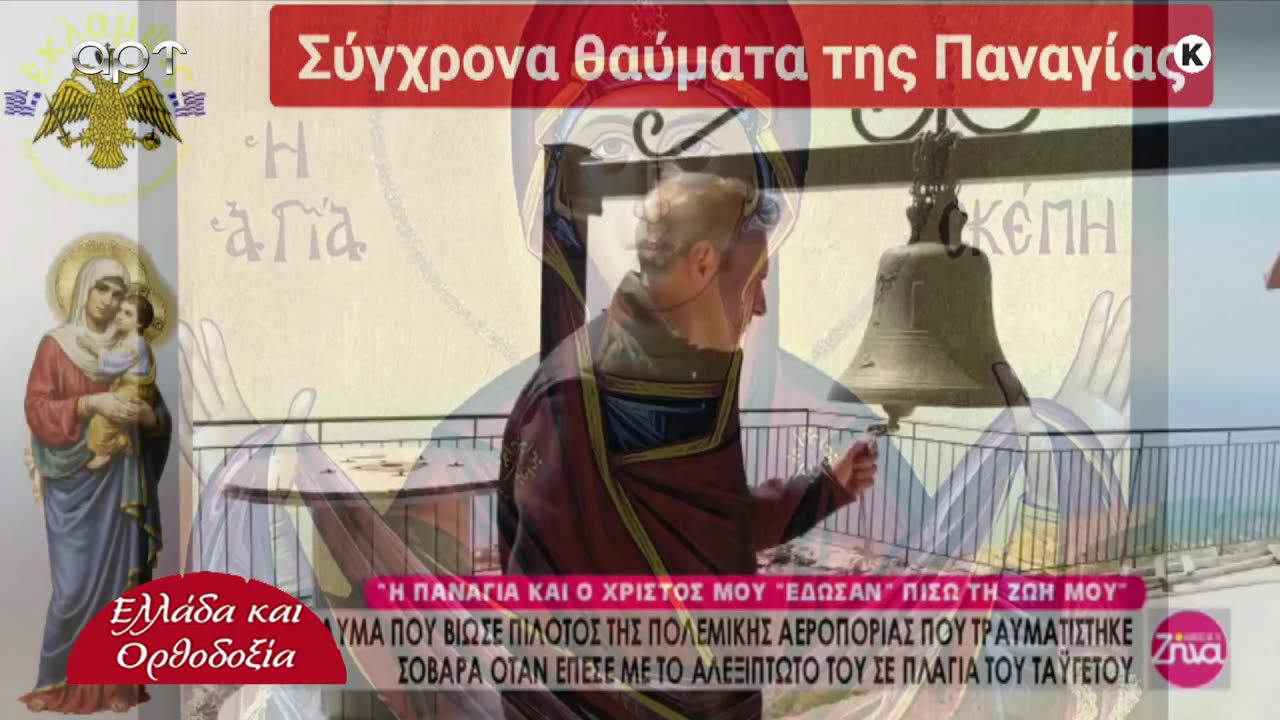 ΜΙΛΤΙΑΔΗΣ ΒΙΤΑΛΗΣ 11/01/26