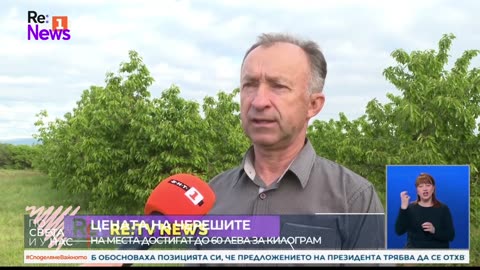 #Новини #NEWS #LIVEhighlights #TikTokLIVE #LIVE #BulgariaNews