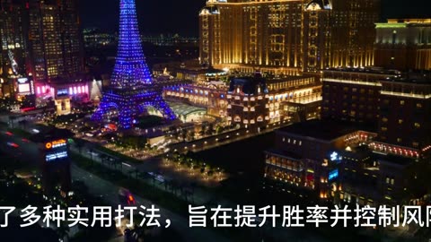 2025年百家乐最新打法详解：稳定盈利的实战技巧百家乐最新主流打法盘点（2025实用版）